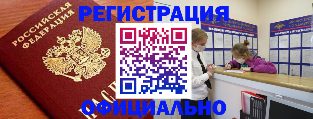 найти адрес прописки в Знаменске